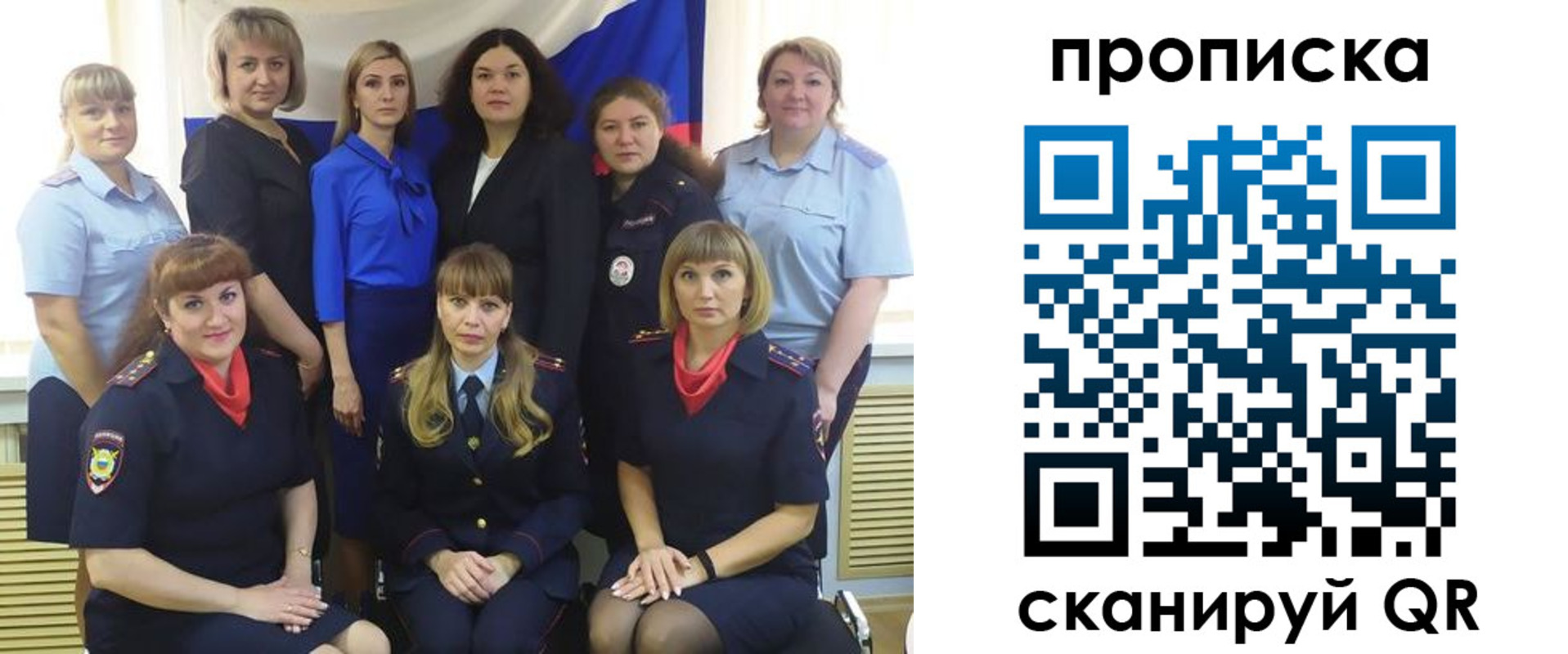 временная регистрация надежно в Махачкале
