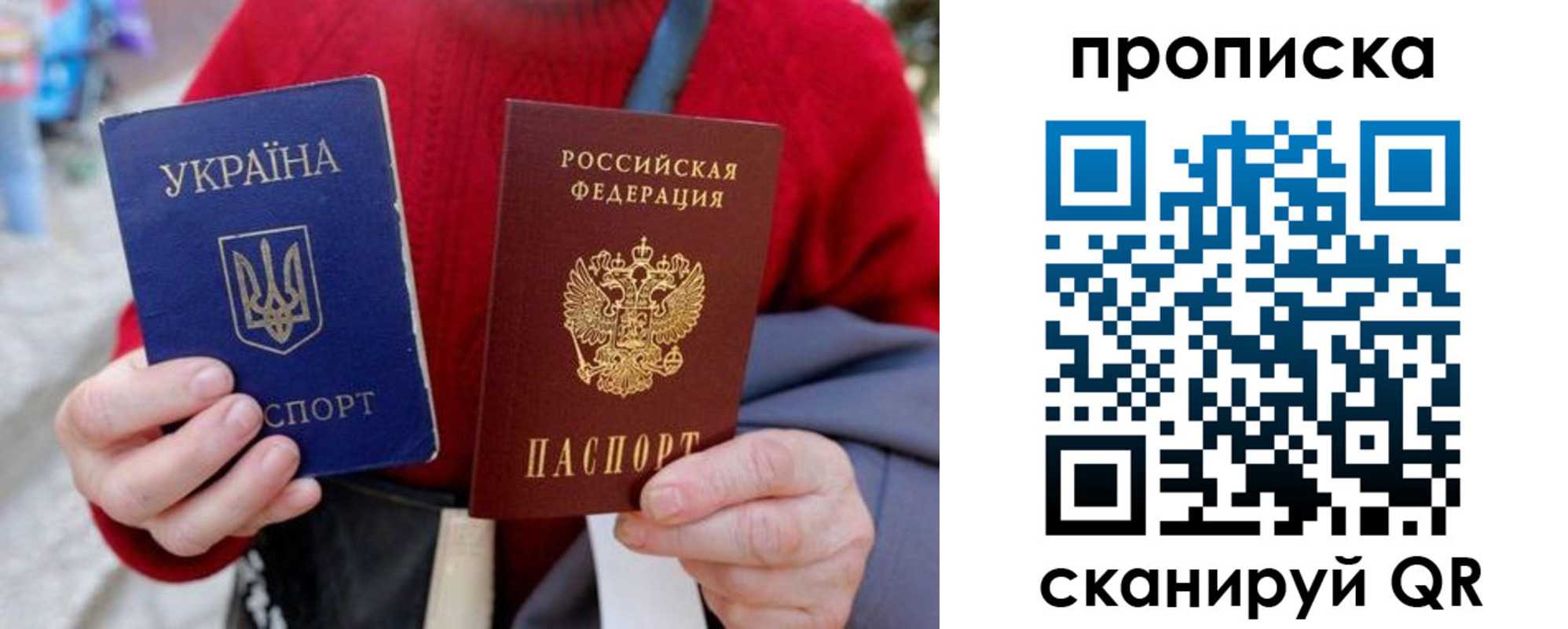 регистрация в Махачкале