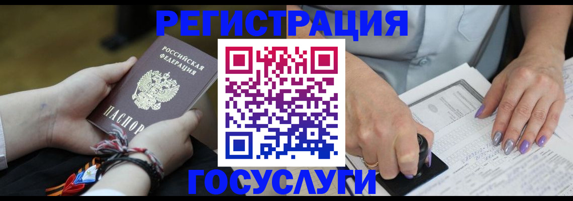 прописка для кредита в Махачкале
