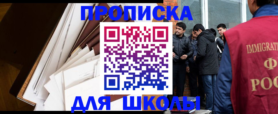 временная регистрация законно в Махачкале