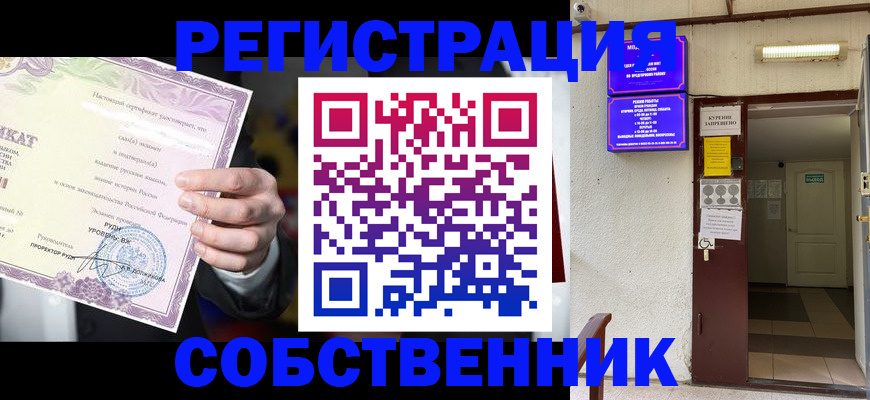 временная регистрация недорого в Махачкале