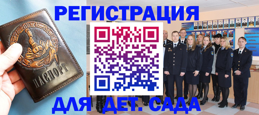 прописка в квартире в Махачкале